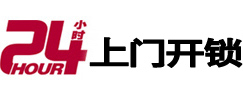 魏县市极速锁行 - 魏县极速开锁行